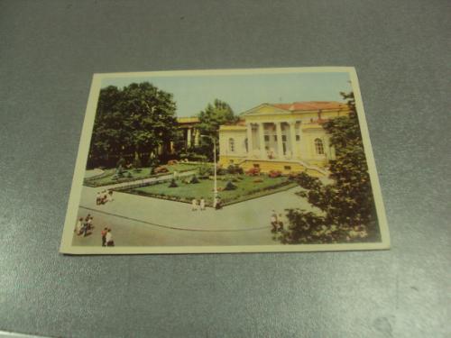 открытка одесса археологический музей 1966  №8246