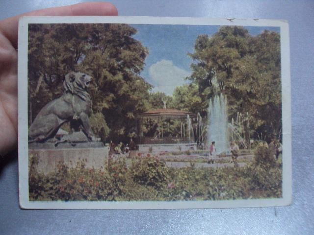 открытка одесса городской сад №1045
