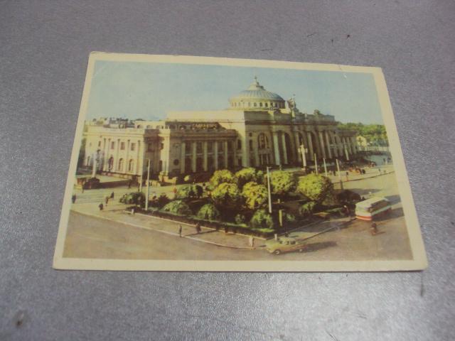 открытка одесса вокзал  №1036
