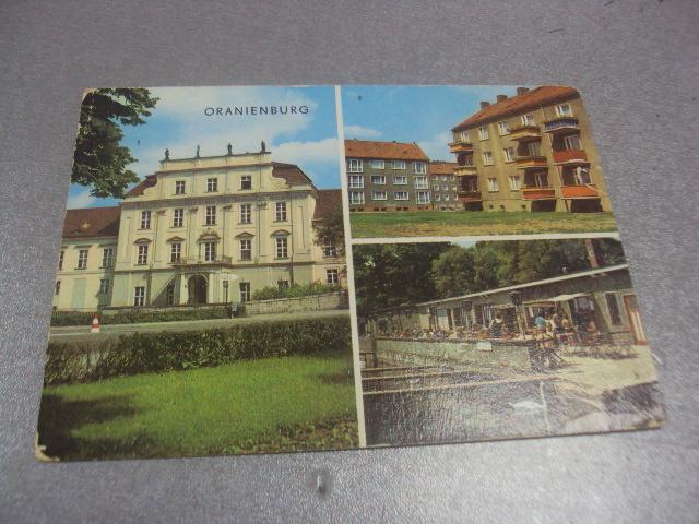 открытка ораниенбург германия №876