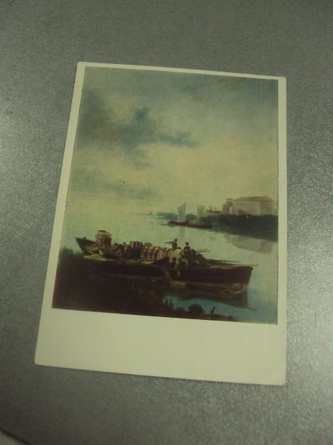 открытка пейнакер барка на реке 1961 №13608м