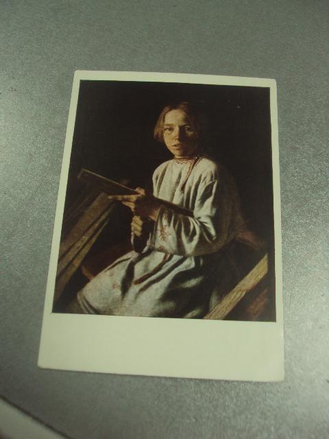 открытка плахов крестьянский мальчик с лучиной 1958 №14093м