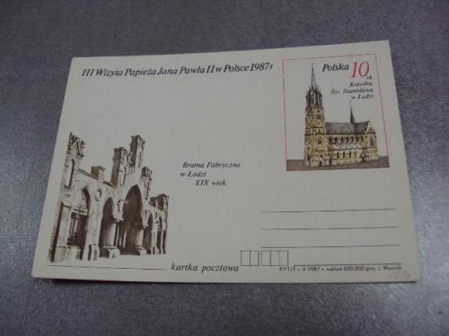 открытка  почтовая карточка папа Иоанн Павел польша 1987 №4271