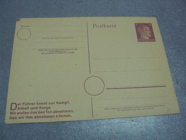 открытка почтовая карточка рейх гитлер №1242