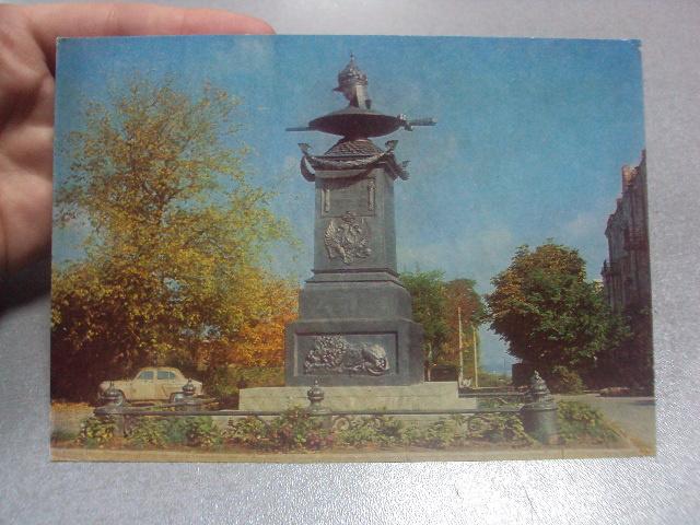 открытка полтава памятник №1117
