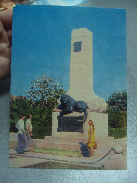 открытка полтава памятник №1119