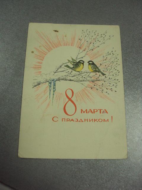открытка поляков 8 марта 1969 №12863м