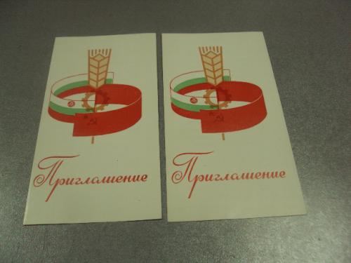 открытка приглашение выставка подольская палитра хмельницкий 1981 лот 2 шт №10493