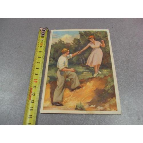 открытка прогулка ушаков 1957 №12383