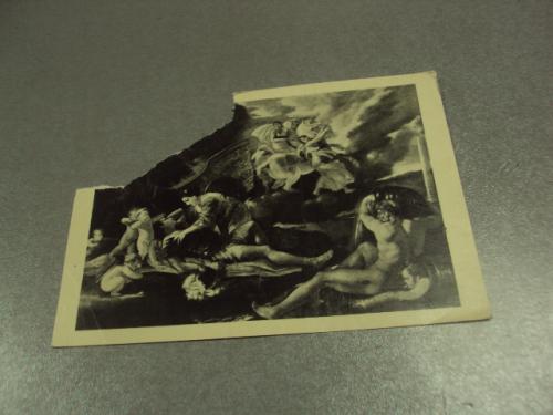 открытка пуссен ринальдо и армида 1959 №12084м
