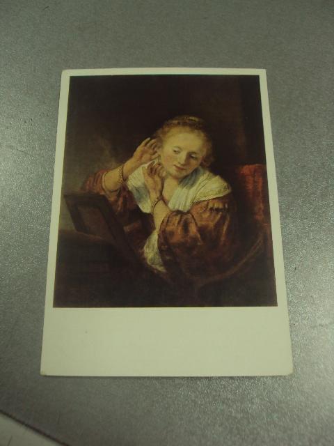 открытка рембрант девушка примеряет серьги 1960 №14058м