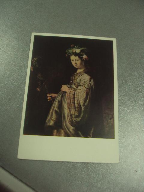 открытка рембрант флора 1960 №14068м