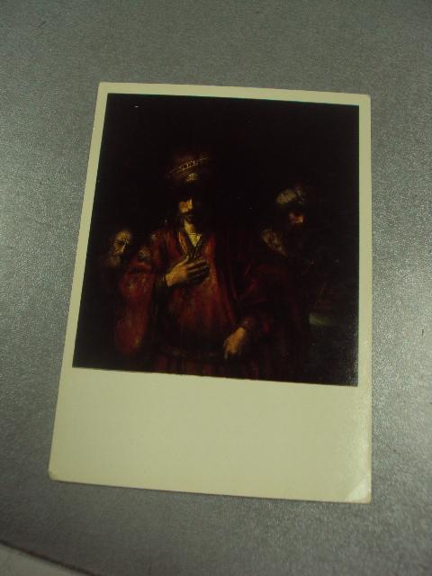 открытка рембрант ван рейн давид и угрия 1978 №13815м