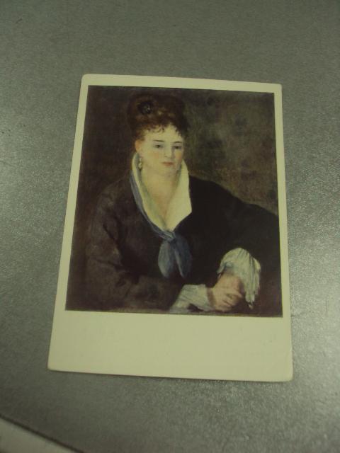 открытка ренуар дама в черном 1959 №13827м