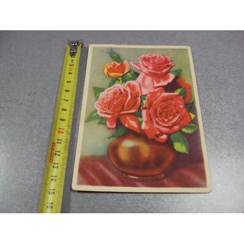 открытка розы 1957 украина №2403