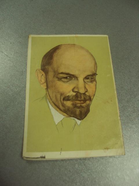 открытка ряховский ленин 1870-1970 1969  №10317