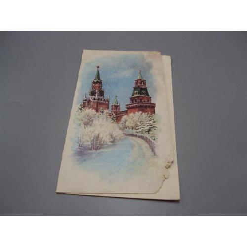 Открытка С новым годом! 1981 год художник Ю. Лукьянов минск ссср чистая №18697ч