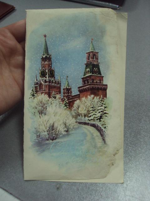 открытка с новым годом 1981 лукьянов  №4497