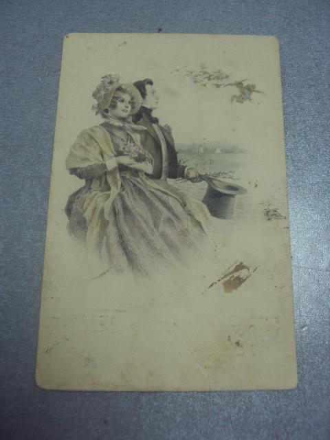 открытка с праздником киев 1904 №14912