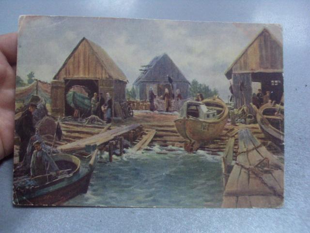 открытка сагритс рыбачья гавань №597
