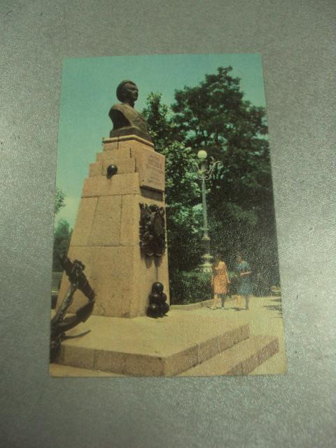 открытка севастополь памятник герою обороны 1969 №8262