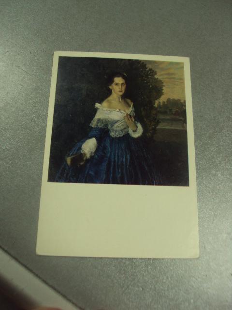 открытка сомов дама в голубом платье 1977 №14197м