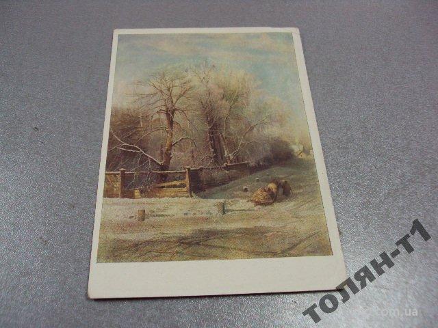 открытка соврасов зимний пейзаж 1960 №7730