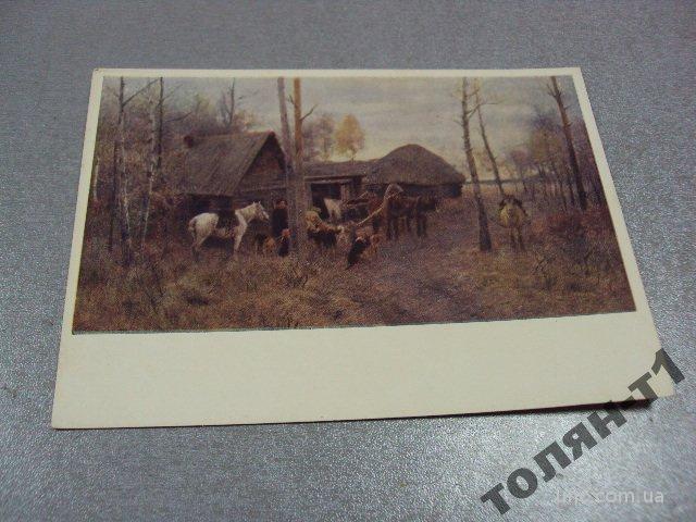 открытка у лесной сторожки степанов 1957 №7644
