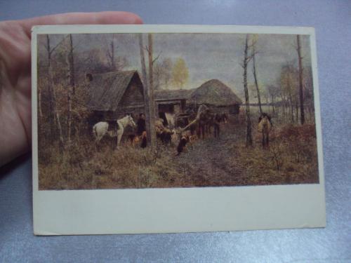 открытка степанов возле лесной сторожки 1956 №4515