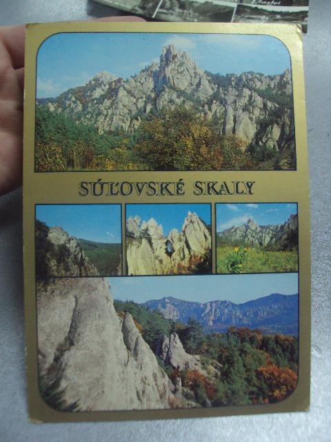 открытка суловские скалы №880