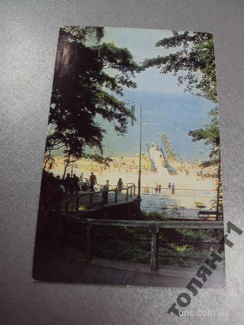 открытка светлогорск спуск к морю №7748