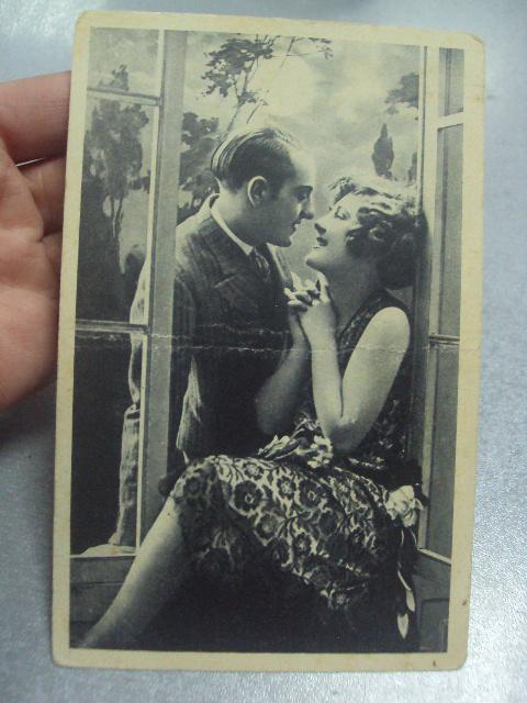 открытка свидание будапешт 1945  №1501