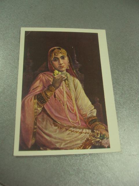 открытка такар сингх невеста из пендаба 1961 №14007м