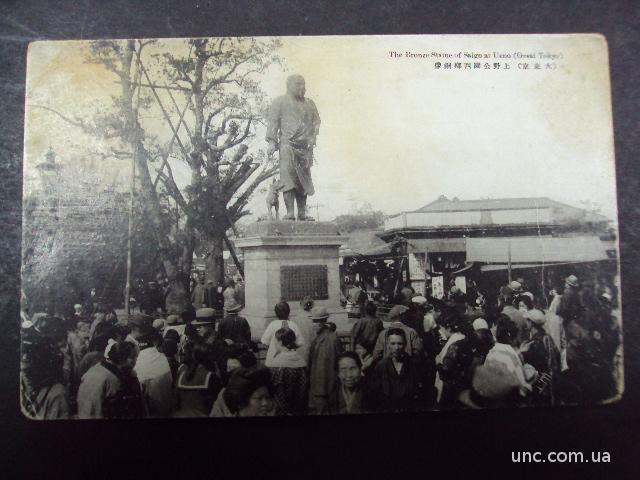 открытка токио памятник сайго такамори №7487
