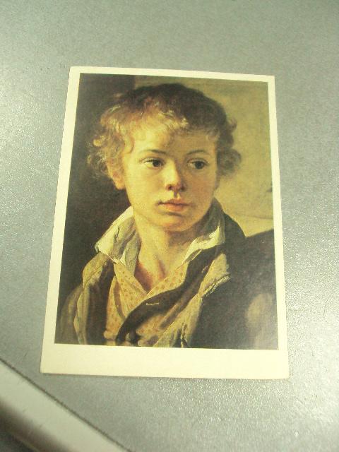 открытка тропинин голова мальчика 1983 №14101м