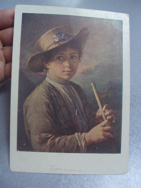 открытка тропинин мальчик с дудкой №656