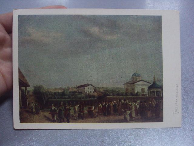 открытка тропинин свадьба в селе №642