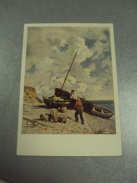 открытка тройон рыбаки 1959 №13598м