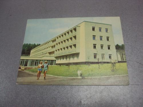 открытка трускавец санаторий прикарпатье 1970 №5418