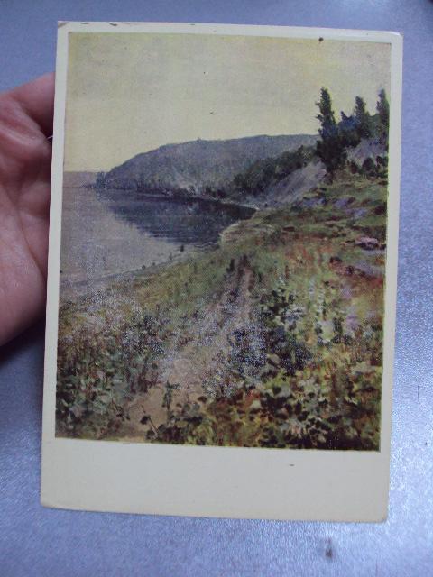 открытка утро на денпре 1961 бегуглий №9001