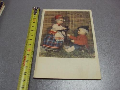 открытка в обед куклы 1964 спасская №10031