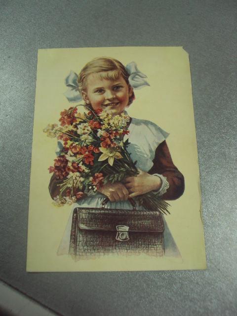 открытка в школу 1956  №15647м
