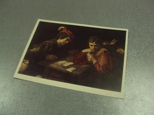 открытка валантен де булонь игра в карты 1955  №14953м