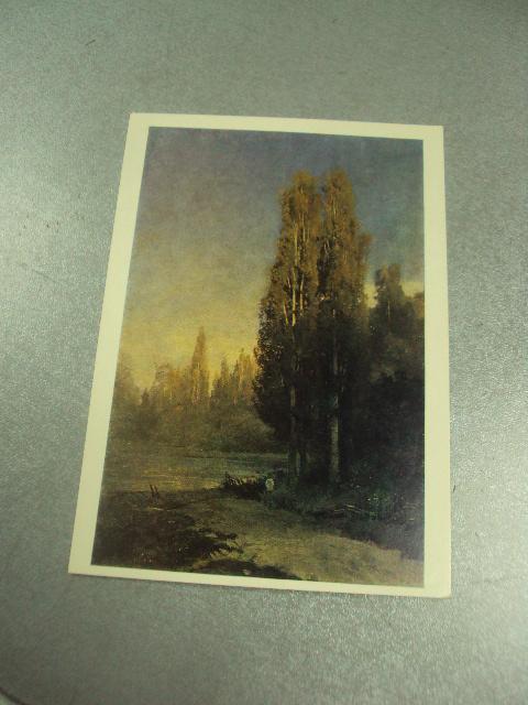 открытка васильев тополя освещенные солнцем 1983 №13638м