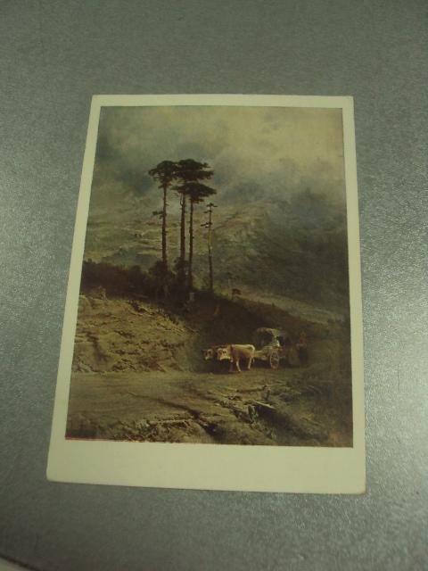 открытка васильев в крымских горах 1955 №13727м