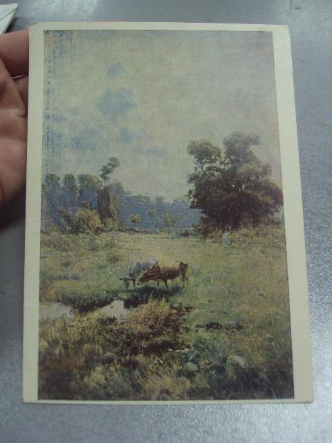 открытка васильковский левада №697
