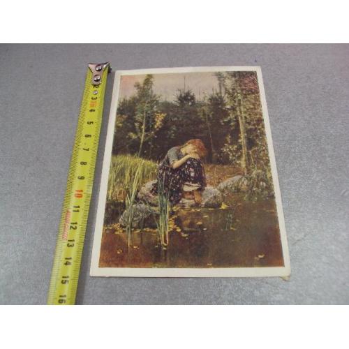 открытка васнецов алеушка 1959 №12421