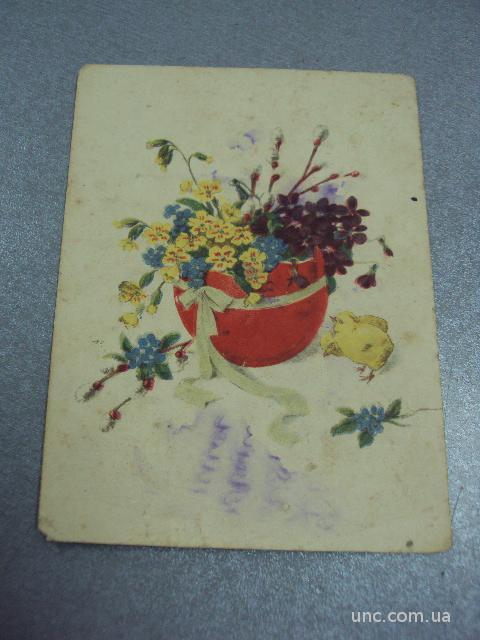 открытка великдень киев 1940  №3338
