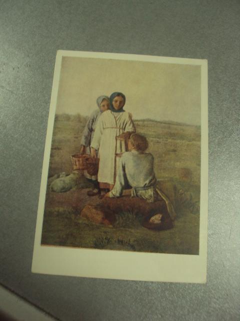 открытка венецианов крестианские дети в поле 1955  №13934м