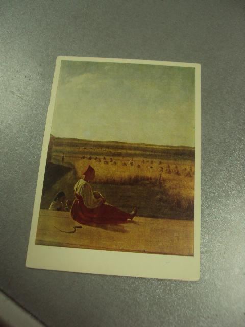 открытка венецианов  на жатве 1980 №13920м